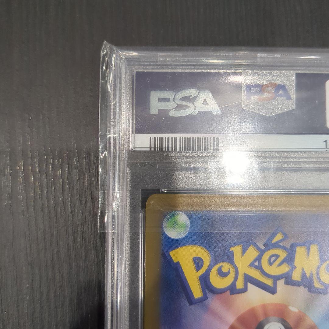 ゼイユ PSA10 ポケモンカード
