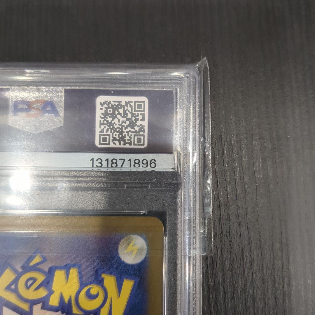 ゼイユ PSA10 ポケモンカード