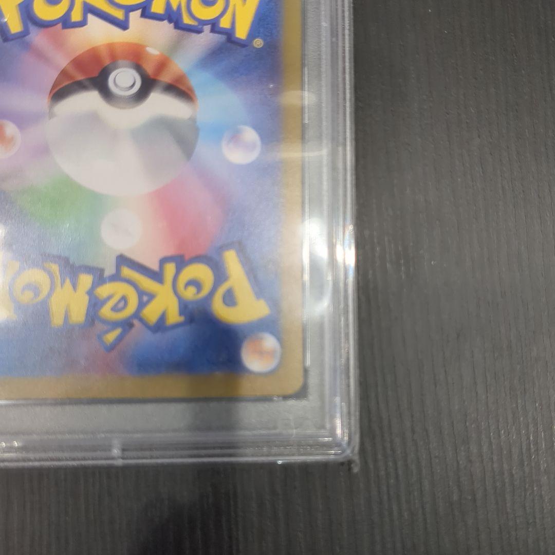 ゼイユ PSA10 ポケモンカード