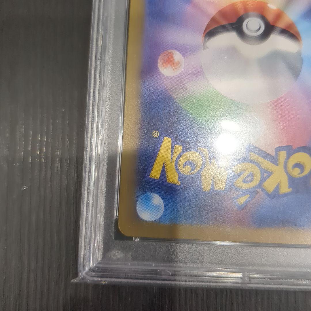 ゼイユ PSA10 ポケモンカード