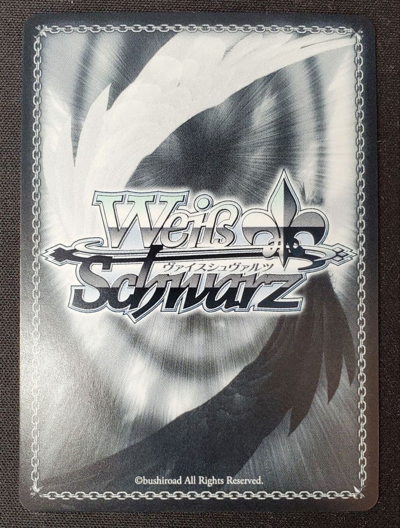 魅惑のお誘い シャルル ダ・カーポ　SP