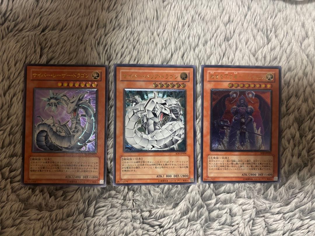 遊戯王　4期〜5期　旧レリーフまとめ売り　アルティメットレア　レトロ