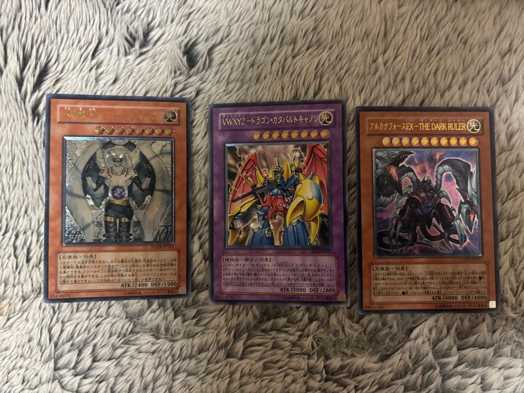 遊戯王　4期〜5期　旧レリーフまとめ売り　アルティメットレア　レトロ