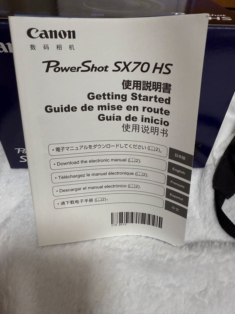 裕*様 Canon PowerShot SX70 HS