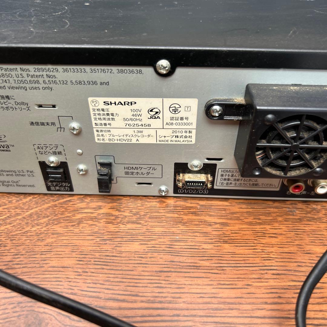 シャープ アクオス BD/HDD/VHS レコーダー BD-HDV22
