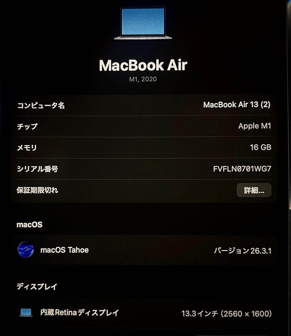 MacBook Air M1 16GB 256G JIS スペースグレイ