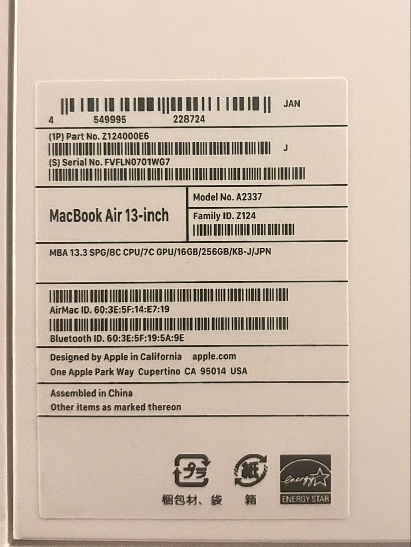 MacBook Air M1 16GB 256G JIS スペースグレイ