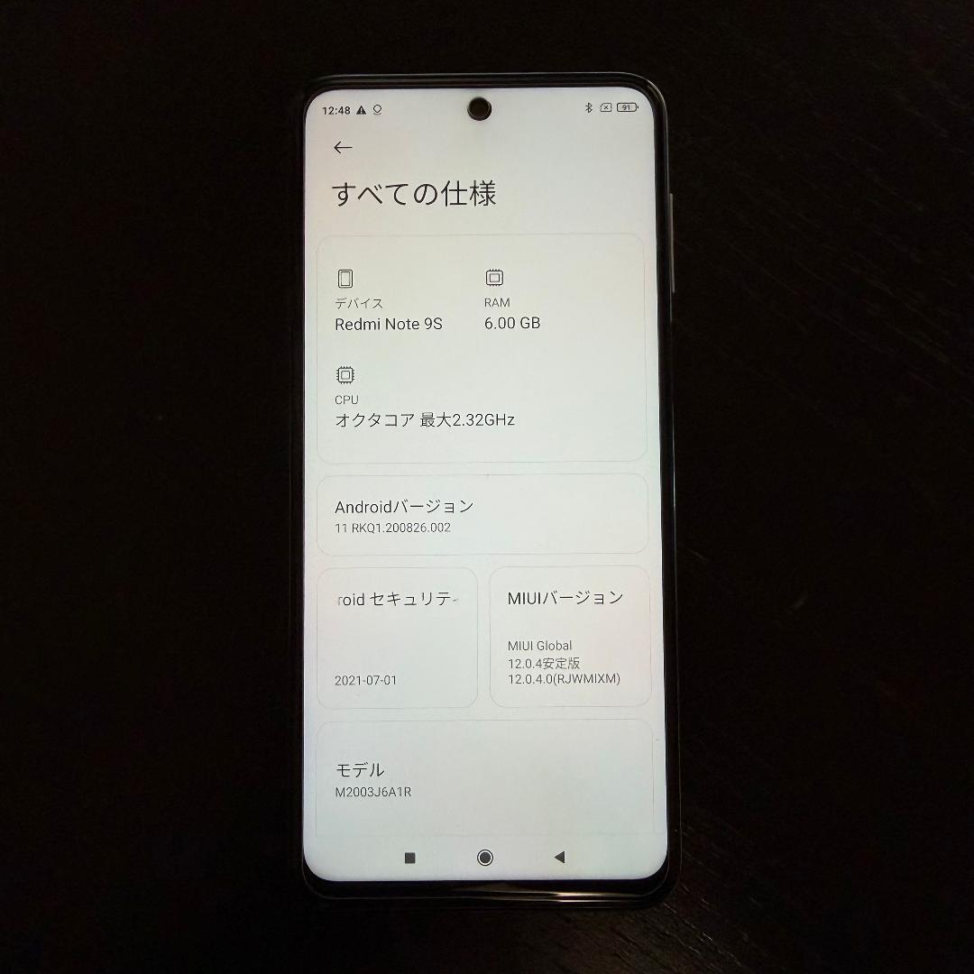 【イッサス】Redmi Note 9S 128GB SIMフリー
