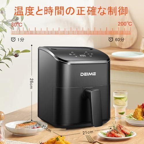 DEIME エアフライヤー2.5L、スマートタッチ小型ミニエアフライヤー、ミニA
