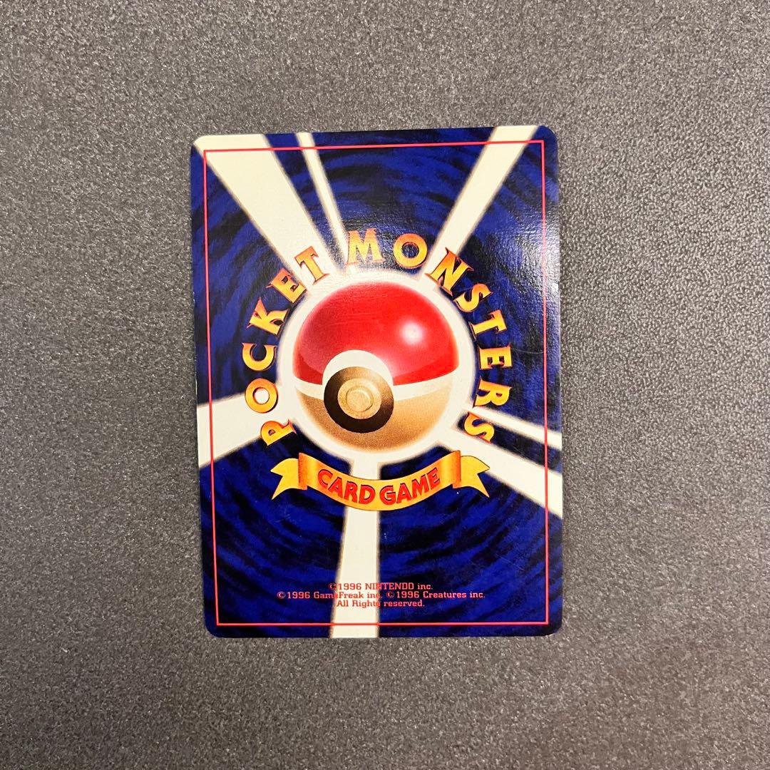 ポケモンカード ポケカ 旧裏 わるいリザードン 第4弾拡張パック ロケット団