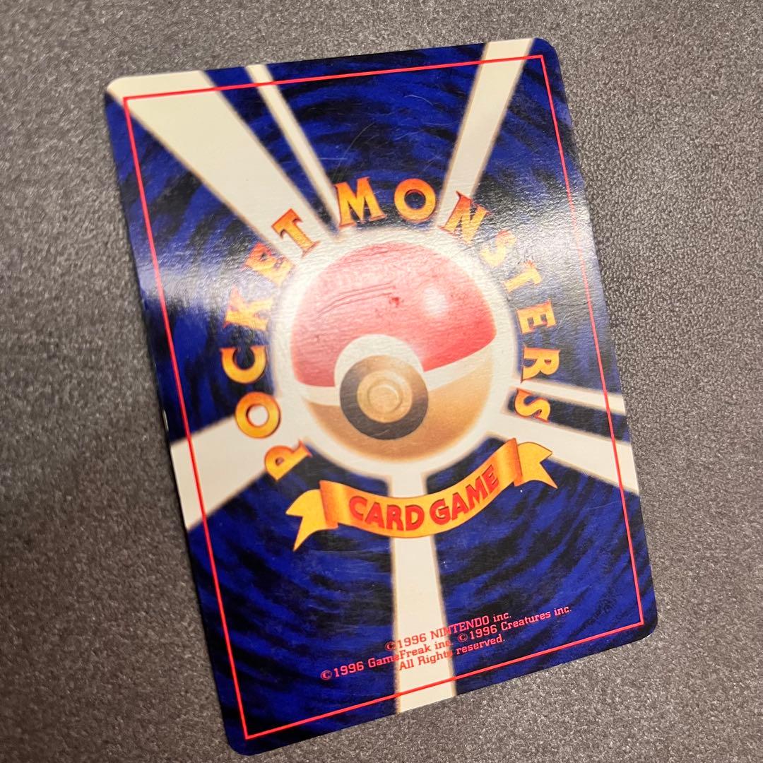 ポケモンカード ポケカ 旧裏 わるいリザードン 第4弾拡張パック ロケット団