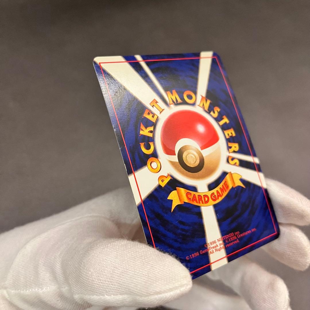 ポケモンカード ポケカ 旧裏 わるいリザードン 第4弾拡張パック ロケット団