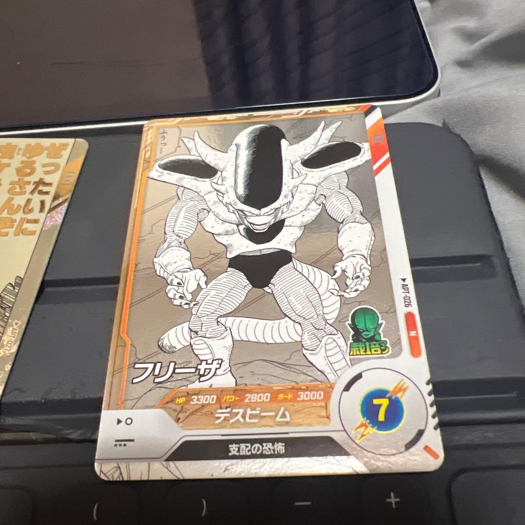 ドラゴンボール フリーザ ベジータ セル　トランクス青年期 まとめ売り