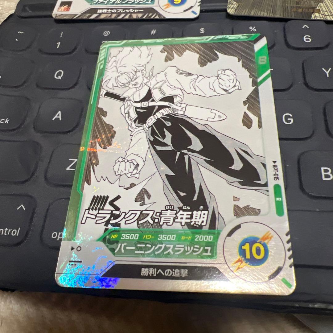 ドラゴンボール フリーザ ベジータ セル　トランクス青年期 まとめ売り