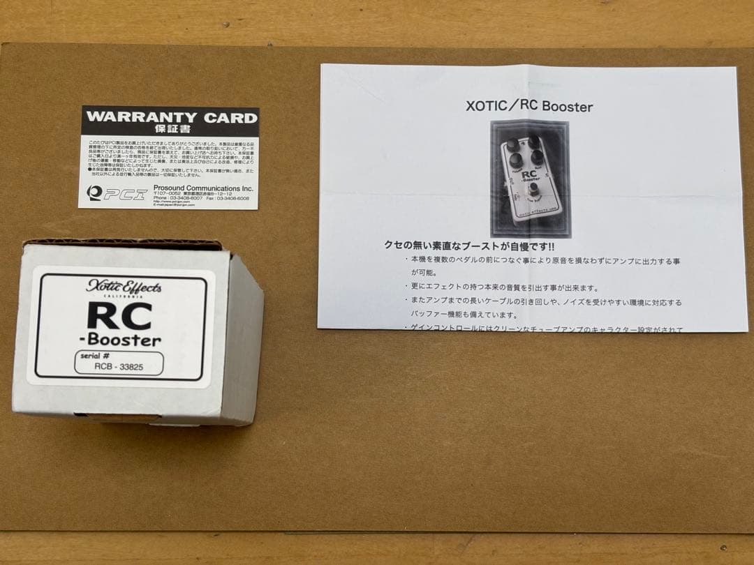 【美品　正規輸入品】　xotic effects RC-Booster