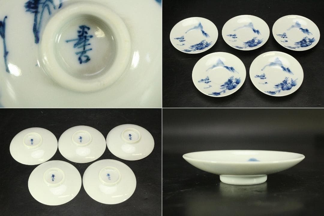 清水焼 染付 錦古堂 酒器揃 蟹絵碗 まとめて(A700)