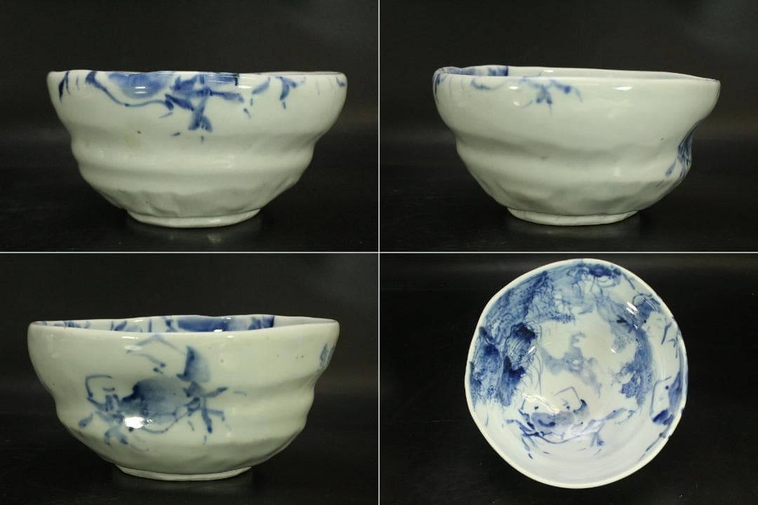 清水焼 染付 錦古堂 酒器揃 蟹絵碗 まとめて(A700)