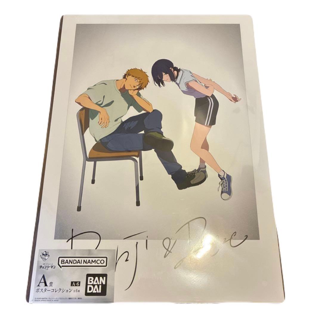 一番くじ ちょこっと 劇場版 チェンソーマン レゼ篇 A×2 D×1 3点セット