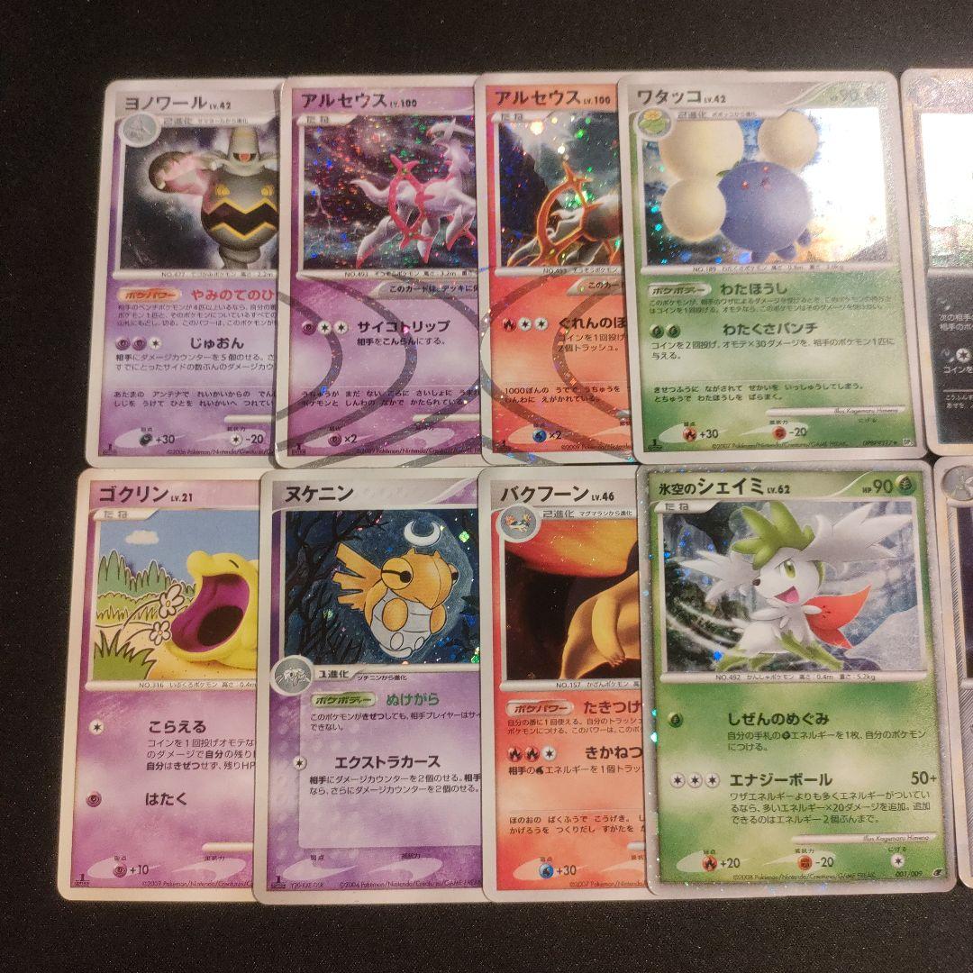 杉*本様 ポケカ　まとめ売り