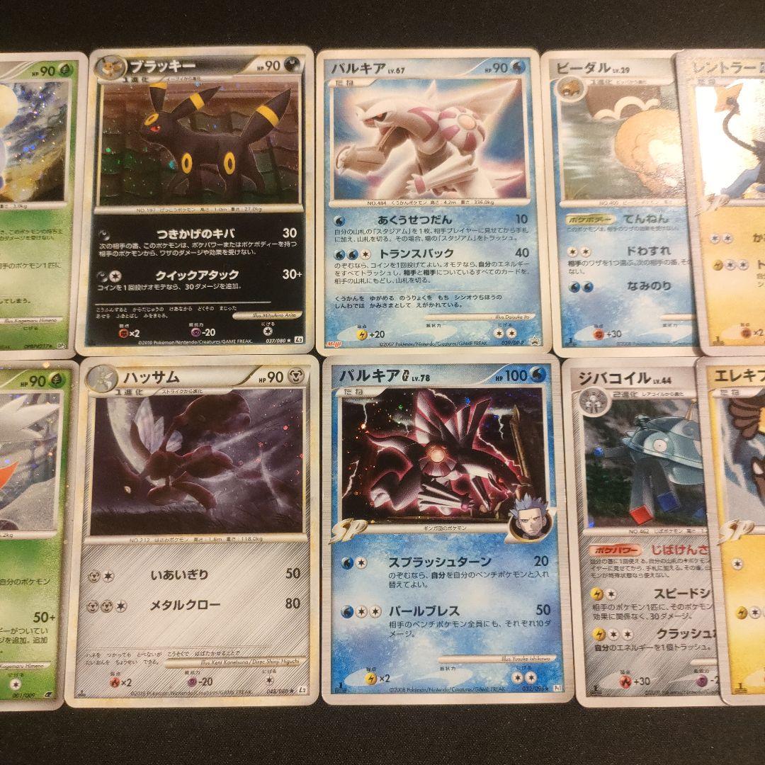 杉*本様 ポケカ　まとめ売り