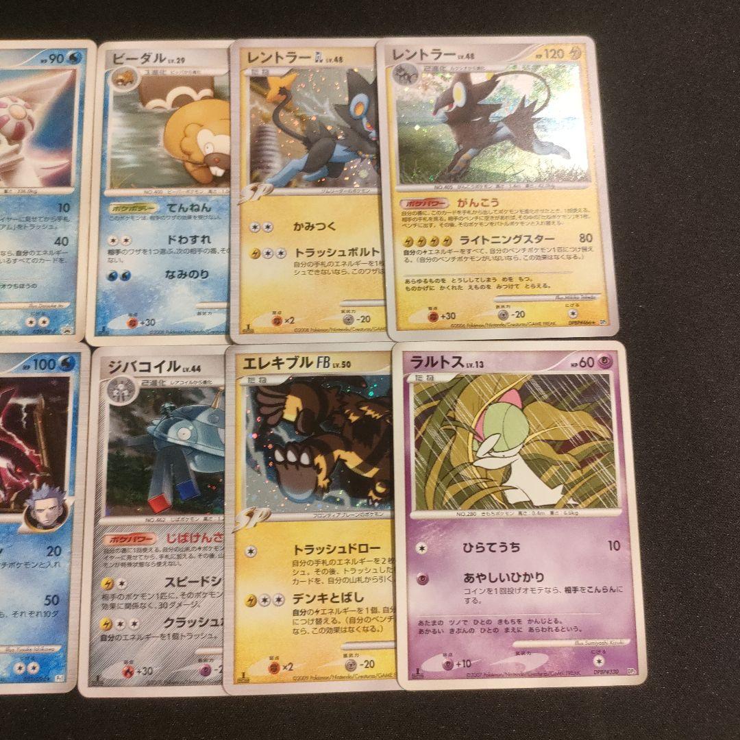 杉*本様 ポケカ　まとめ売り