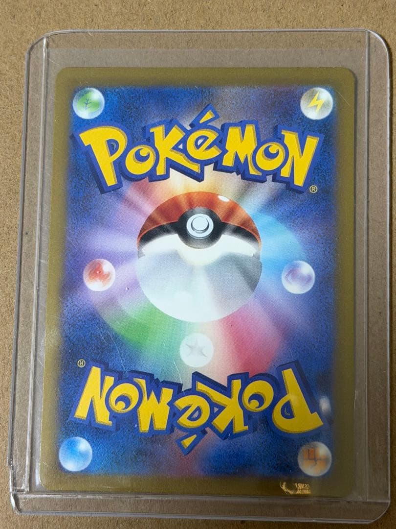 ポケモンカードClassic 御三家　進化ライン9枚セット　高騰