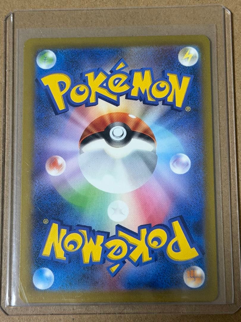 ポケモンカードClassic 御三家　進化ライン9枚セット　高騰