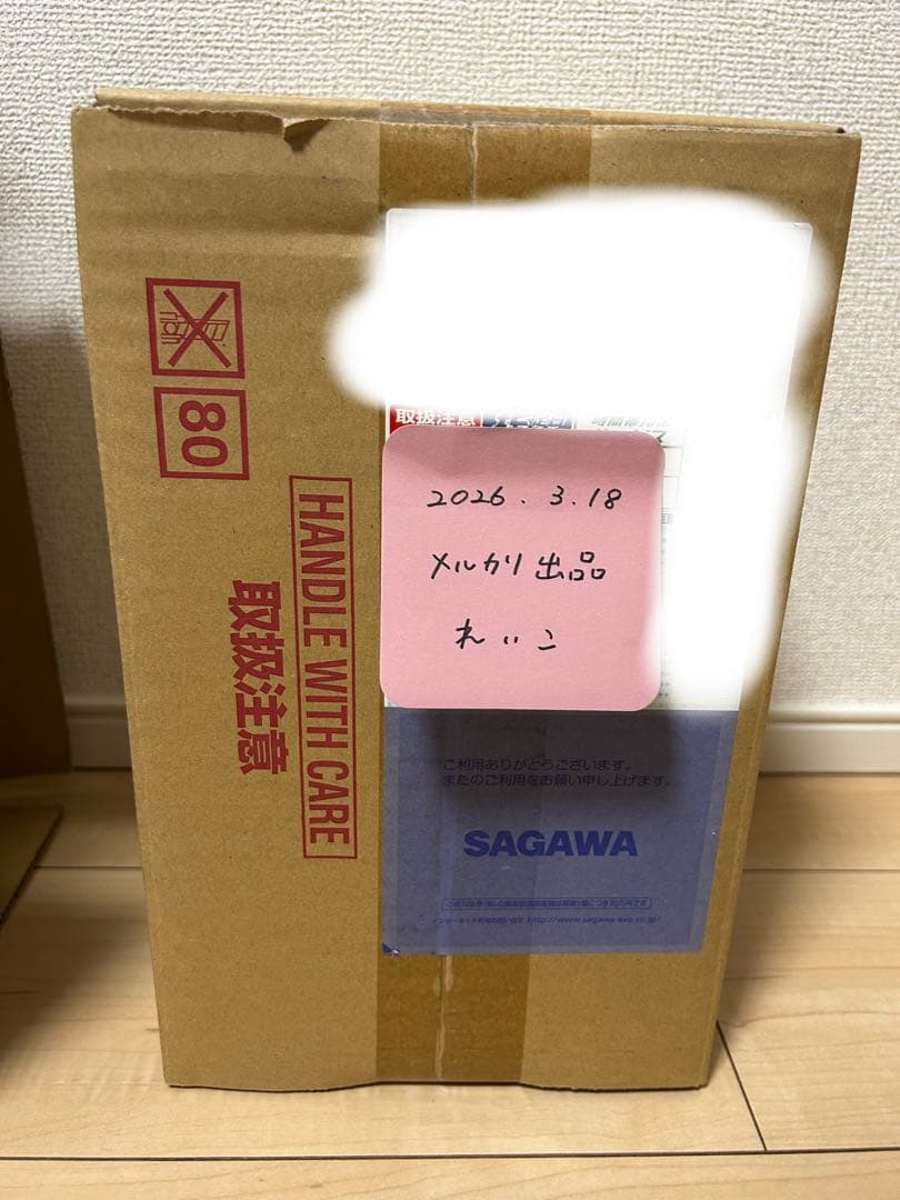 【美品】【未開封】刀剣乱舞 髭切 膝丸 1/8スケールフィギュア 特典付き