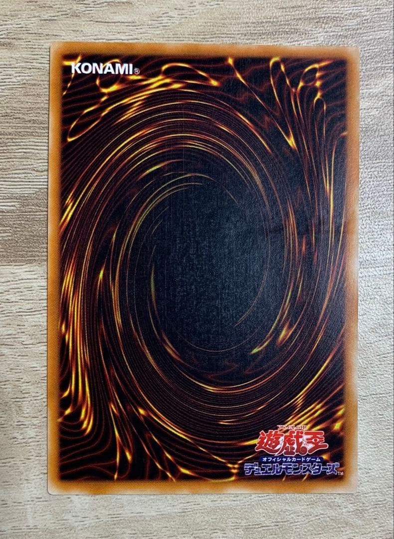 カオスソルジャー 開闢の使者 レリーフ 遊戯王