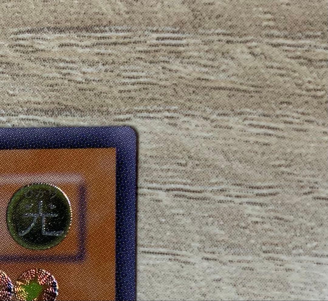 カオスソルジャー 開闢の使者 レリーフ 遊戯王