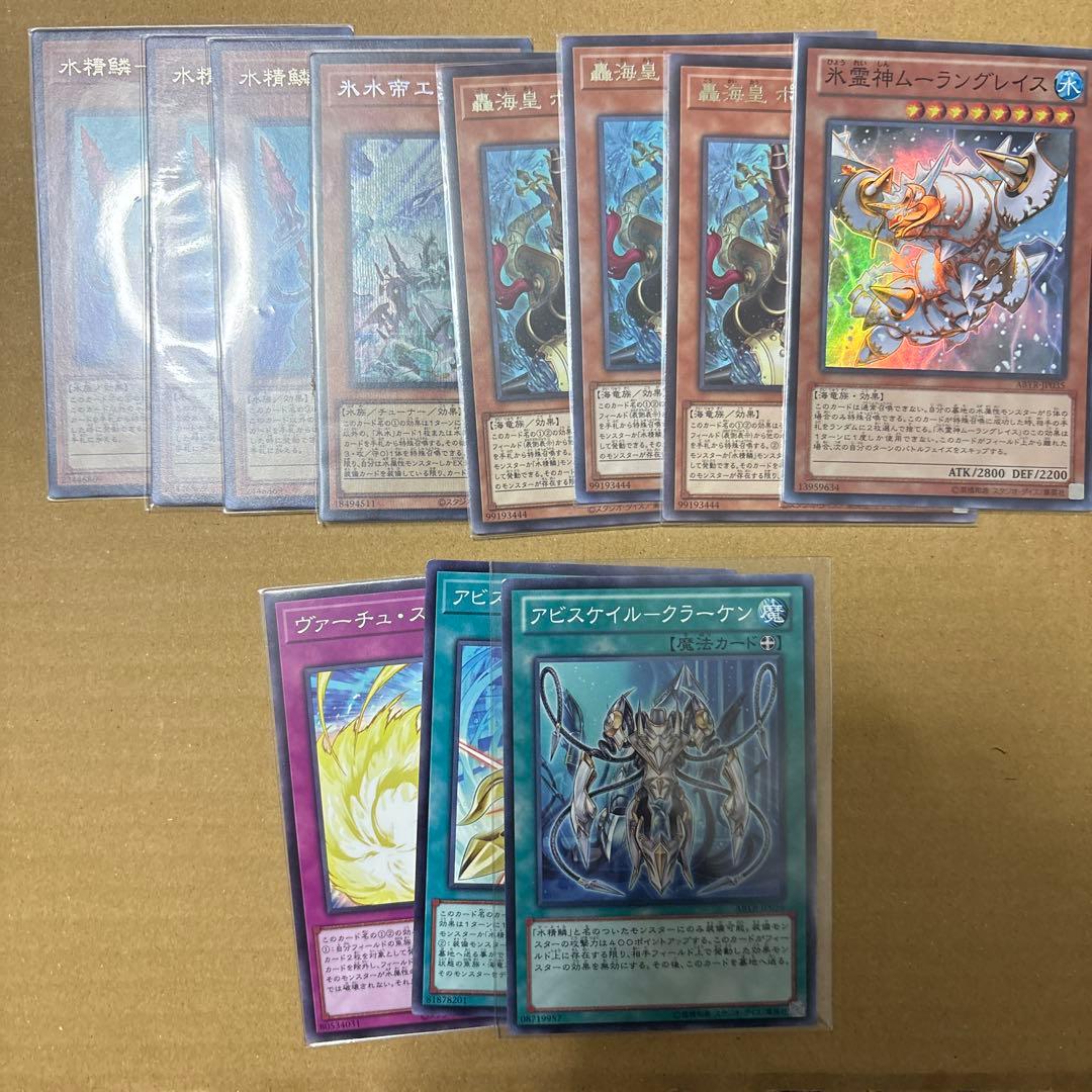 海皇　パーツセット37枚