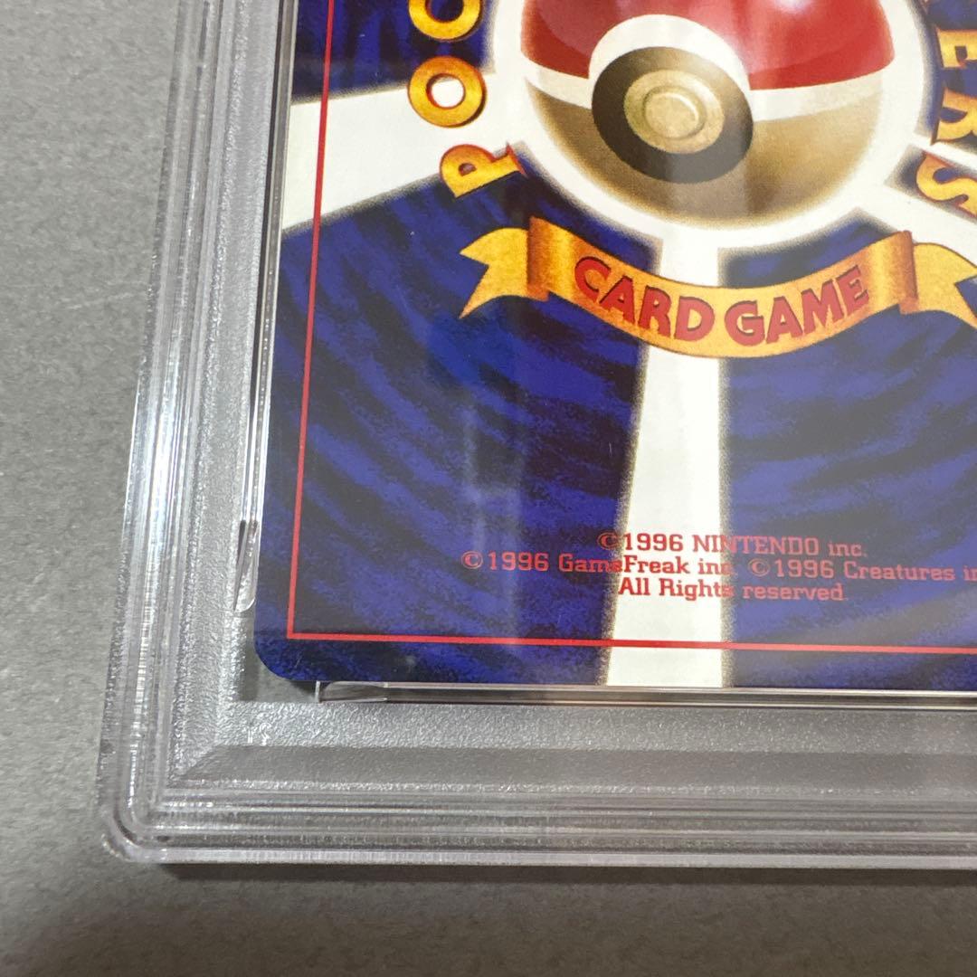 ポケモンカード　PSA7　旧裏　マークなし　初版　ゴース　092