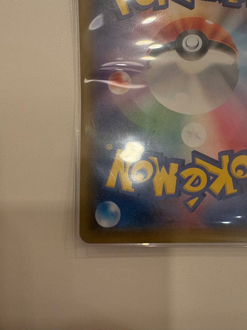 ポケカ ピカチュウ セブンイレブン ソード シールド プロモ　封筒付き