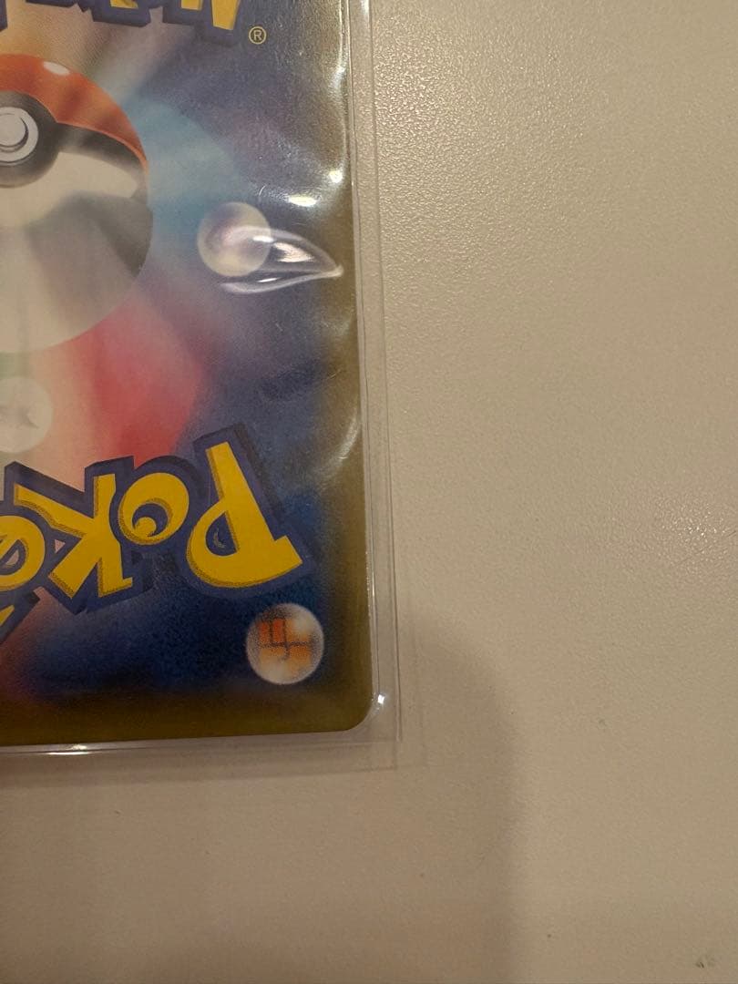 ポケカ ピカチュウ セブンイレブン ソード シールド プロモ　封筒付き