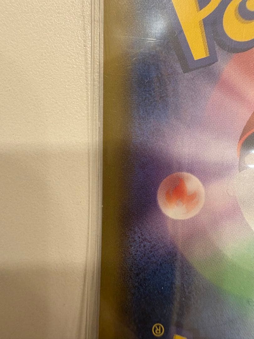 ポケカ ピカチュウ セブンイレブン ソード シールド プロモ　封筒付き