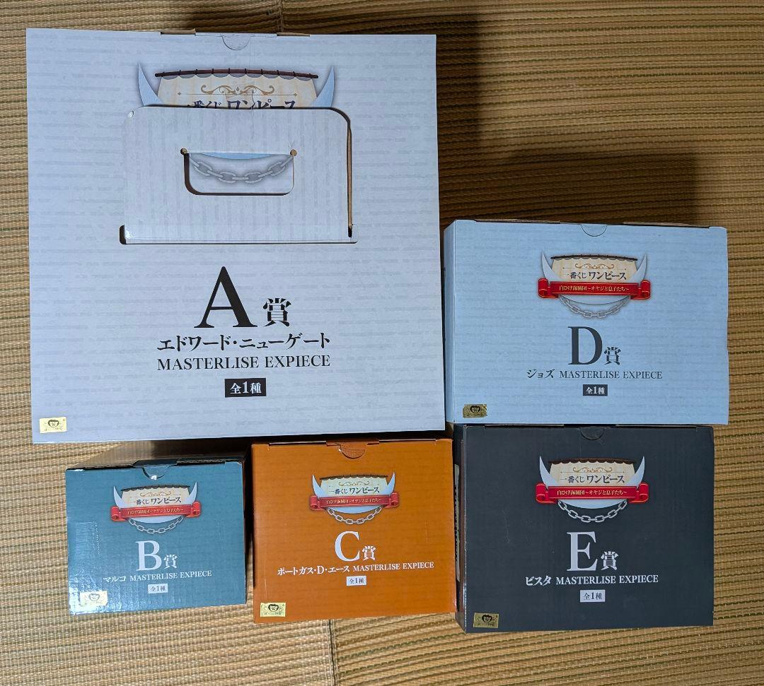 ワンピース一番くじ白ひげ海賊団 オヤジと息子たち 5体セット