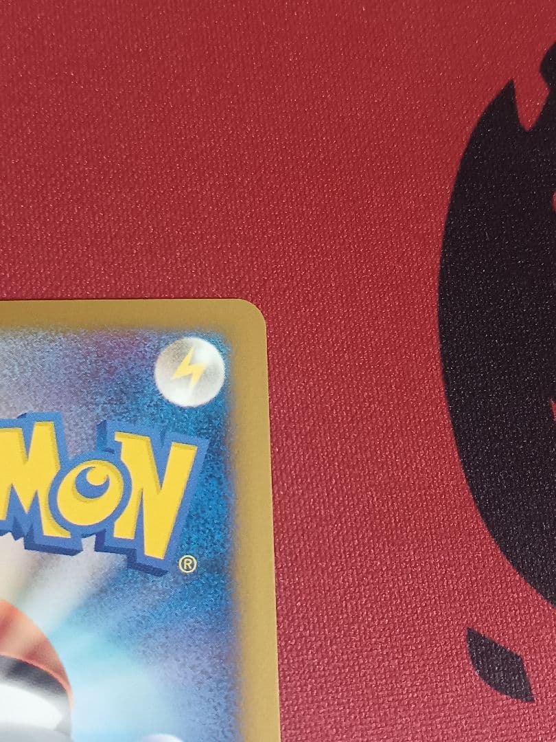 ギザみみピチューM Lv.30 プロモ アルセウス超克の時空へ010/022