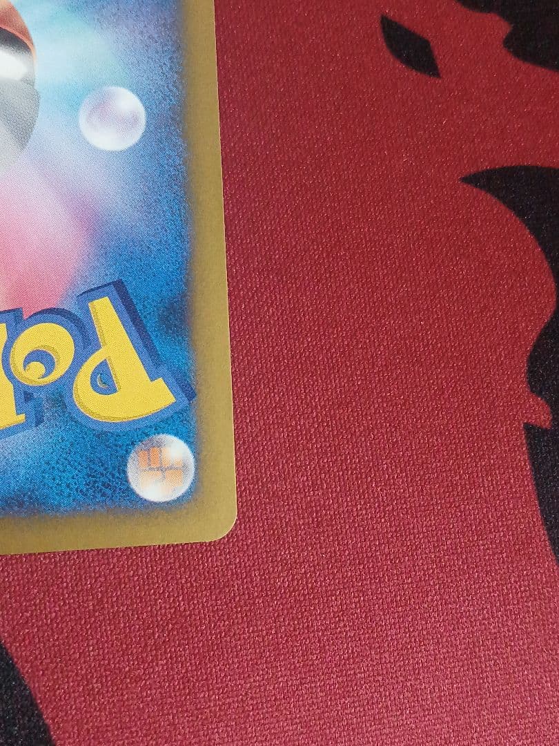 ギザみみピチューM Lv.30 プロモ アルセウス超克の時空へ010/022