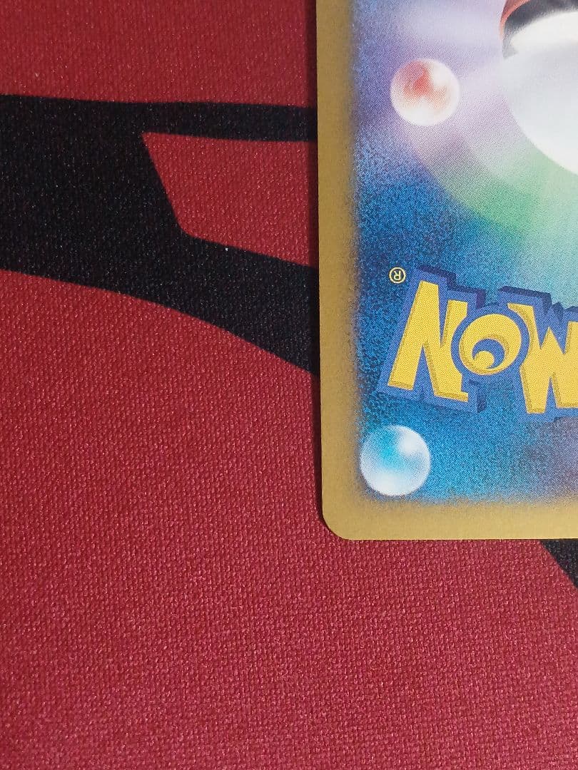 ギザみみピチューM Lv.30 プロモ アルセウス超克の時空へ010/022