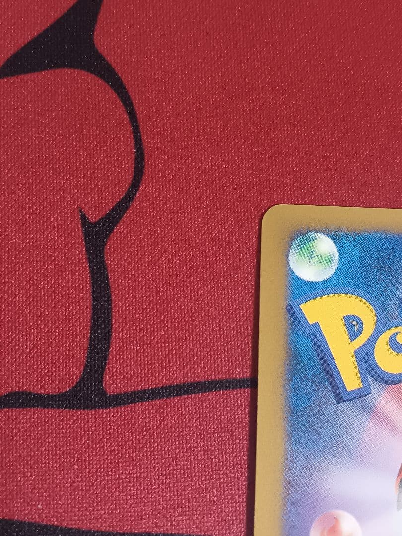 ギザみみピチューM Lv.30 プロモ アルセウス超克の時空へ010/022