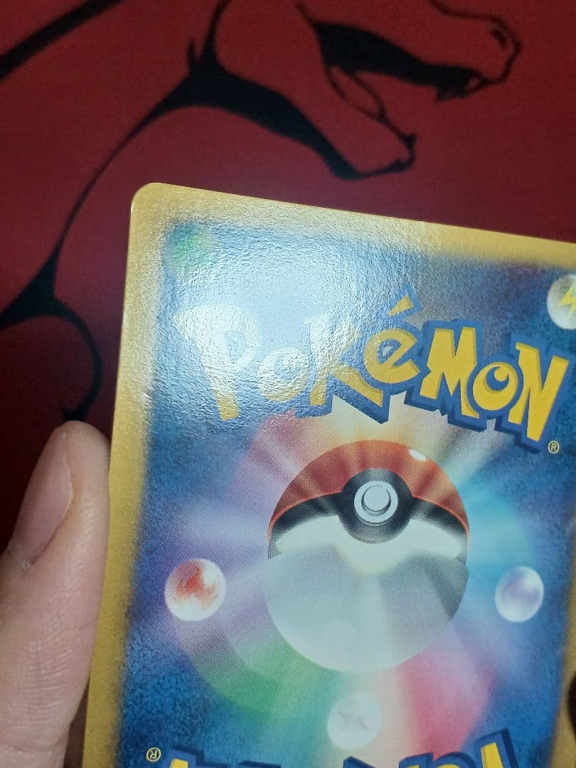 ギザみみピチューM Lv.30 プロモ アルセウス超克の時空へ010/022