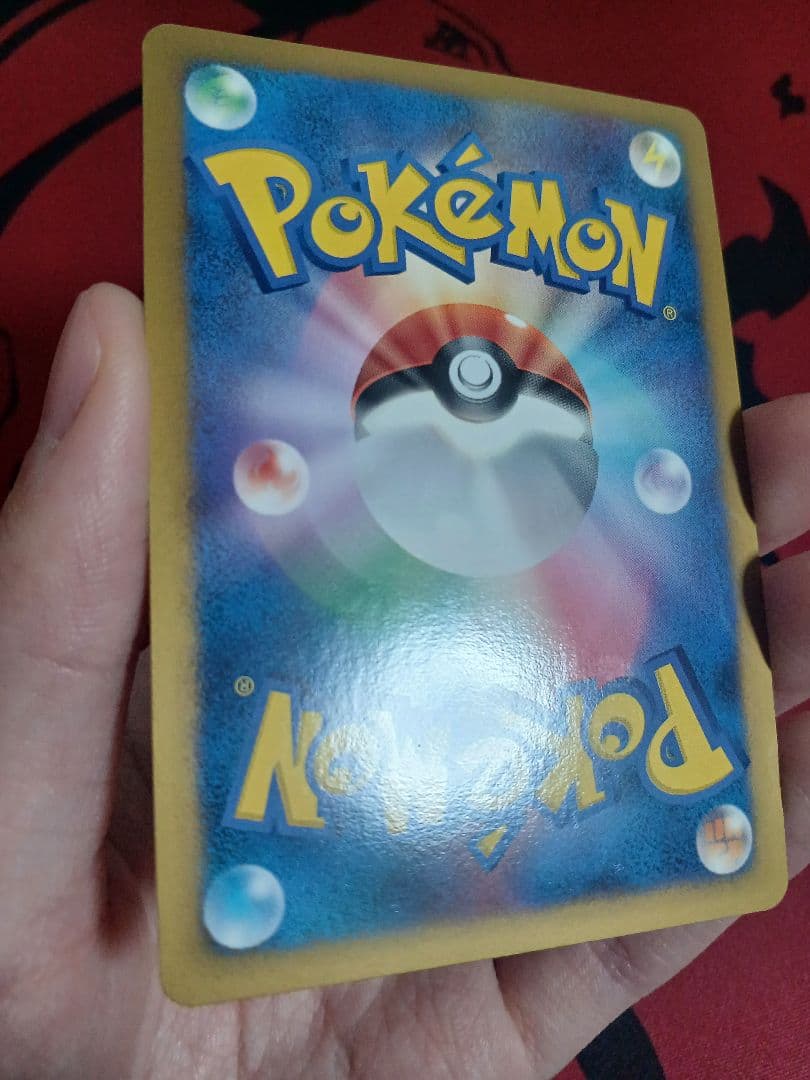 ギザみみピチューM Lv.30 プロモ アルセウス超克の時空へ010/022