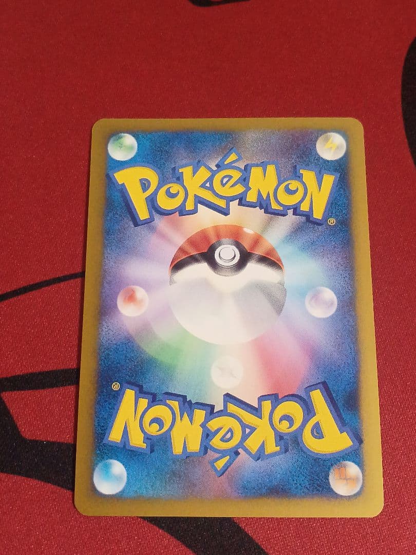 ギザみみピチューM Lv.30 プロモ アルセウス超克の時空へ010/022