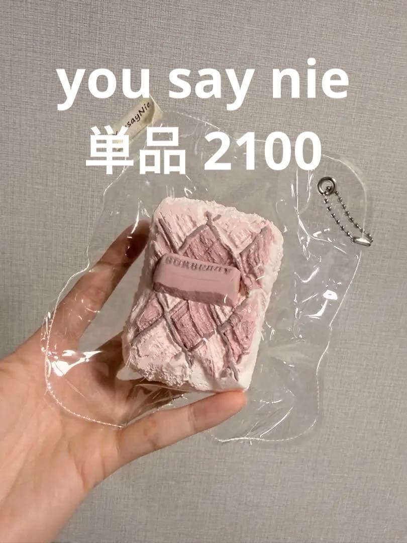 ブランドスクイーズ4点まとめ 単品購入ok