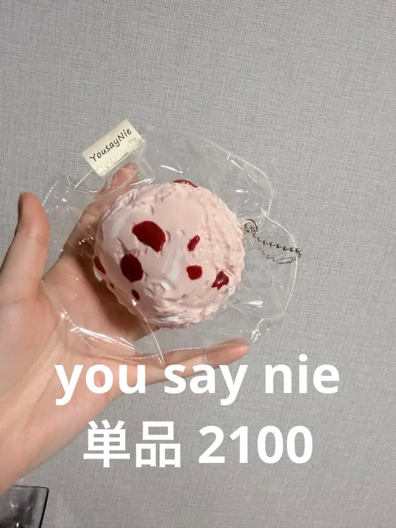 ブランドスクイーズ4点まとめ 単品購入ok