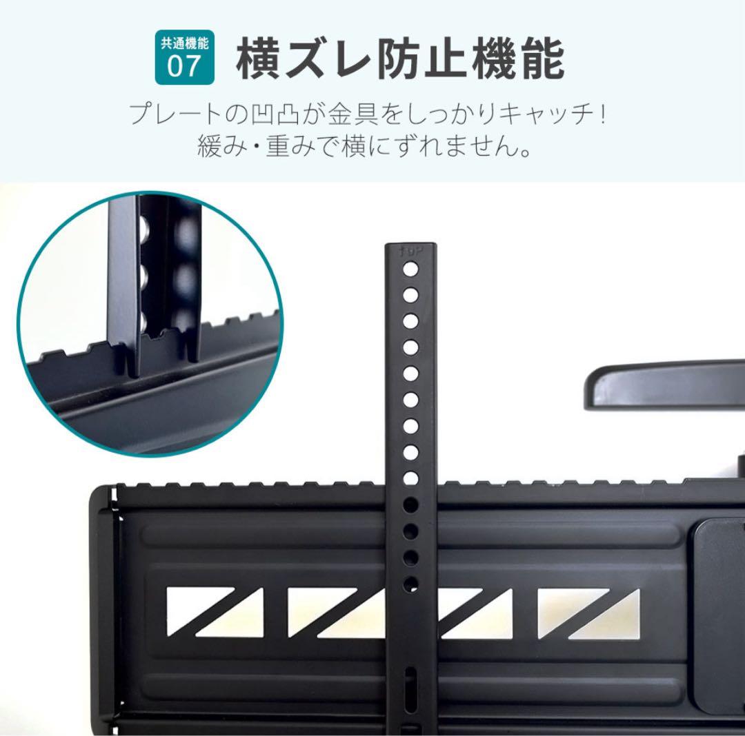 【新品】《大特価》テレビ金具 55-90インチ ベーシックタイプ