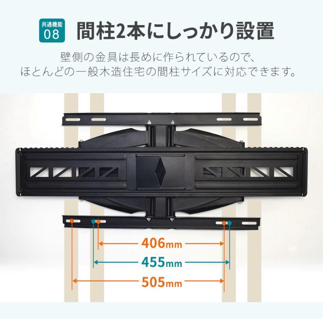 【新品】《大特価》テレビ金具 55-90インチ ベーシックタイプ