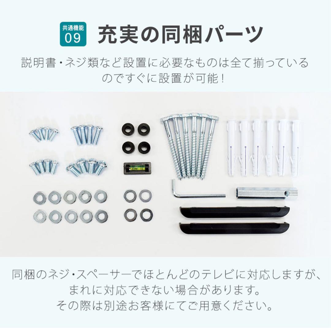 【新品】《大特価》テレビ金具 55-90インチ ベーシックタイプ