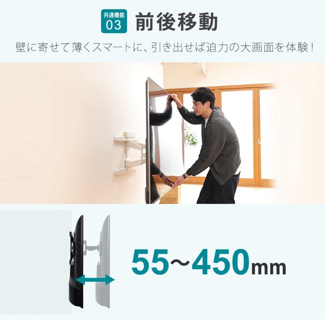 【新品】《大特価》テレビ金具 55-90インチ ベーシックタイプ