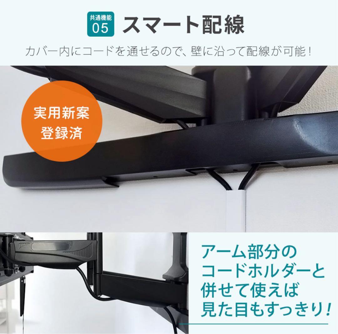 【新品】《大特価》テレビ金具 55-90インチ ベーシックタイプ